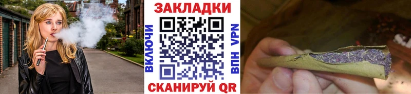 Канабис Горно-Алтайск