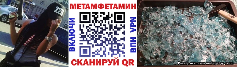 Купить закладки  Горно-Алтайск  Амфетамин VHQ 