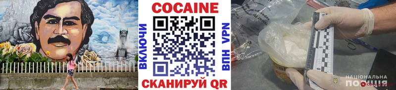 Купить где Горно-Алтайск Cocaine VHQ