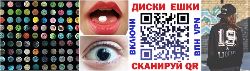 ЭКСТАЗИ бентли  Купить где  Горно-Алтайск 
