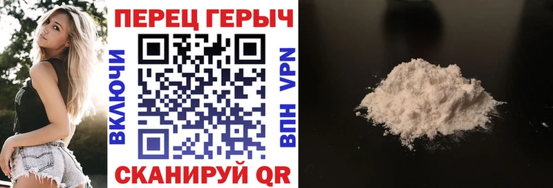 Героин гречка Горно-Алтайск