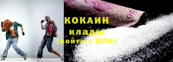 mdpv Красноперекопск