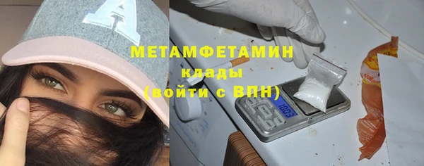 jwh Краснослободск