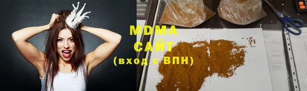 mdpv Красноперекопск