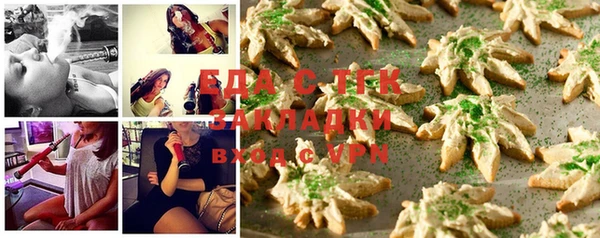 jwh Краснослободск