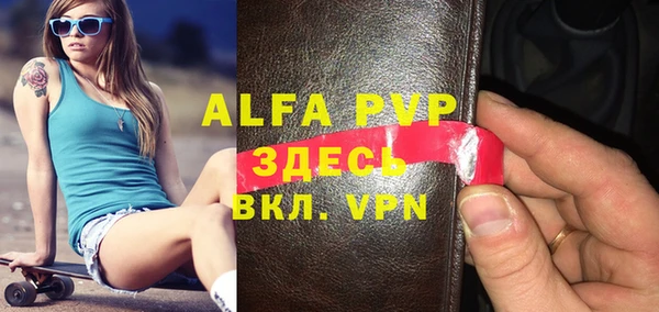 mdpv Красноперекопск