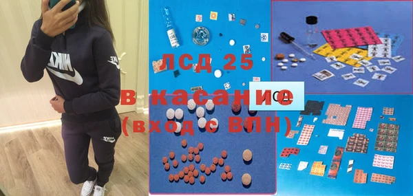 jwh Краснослободск