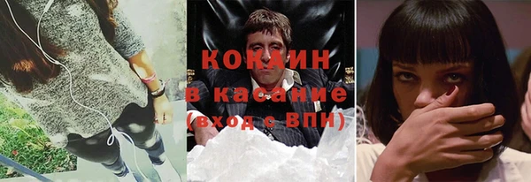 mdpv Красноперекопск