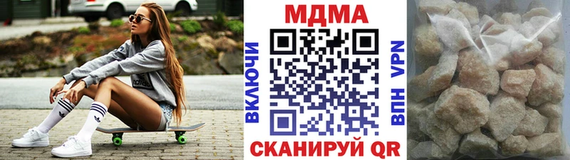 МДМА crystal  Купить где  Горно-Алтайск 