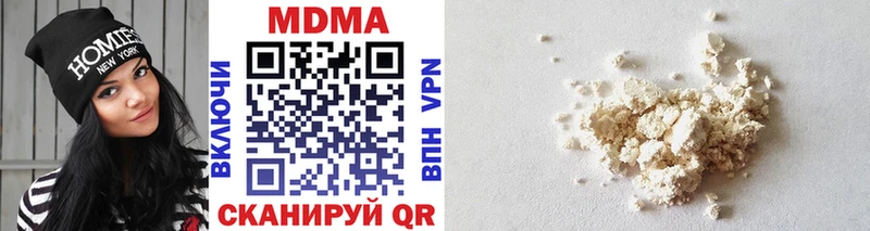 MDMA Molly Горно-Алтайск
