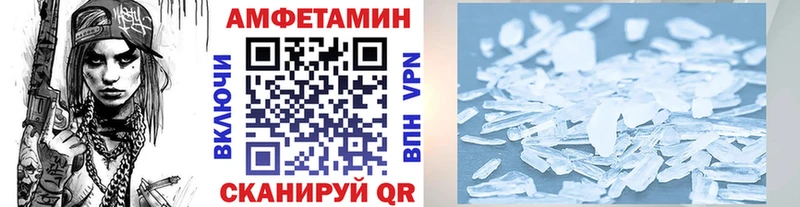 Купить закладки  Горно-Алтайск  МЕТАМФЕТАМИН кристалл 