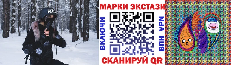 Марки NBOMe 1,5мг  Купить  Горно-Алтайск 