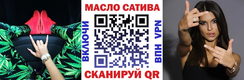 Купить  Горно-Алтайск  ТГК Wax 