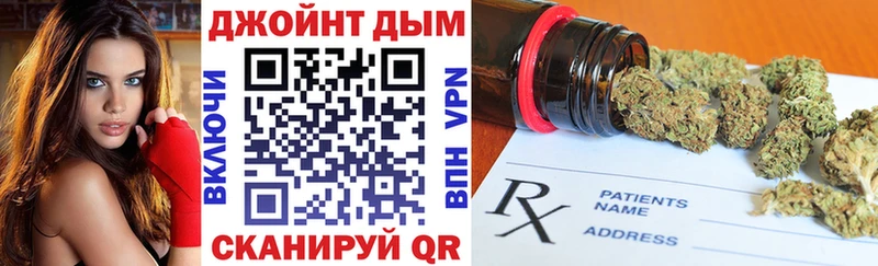 Конопля OG Kush Горно-Алтайск